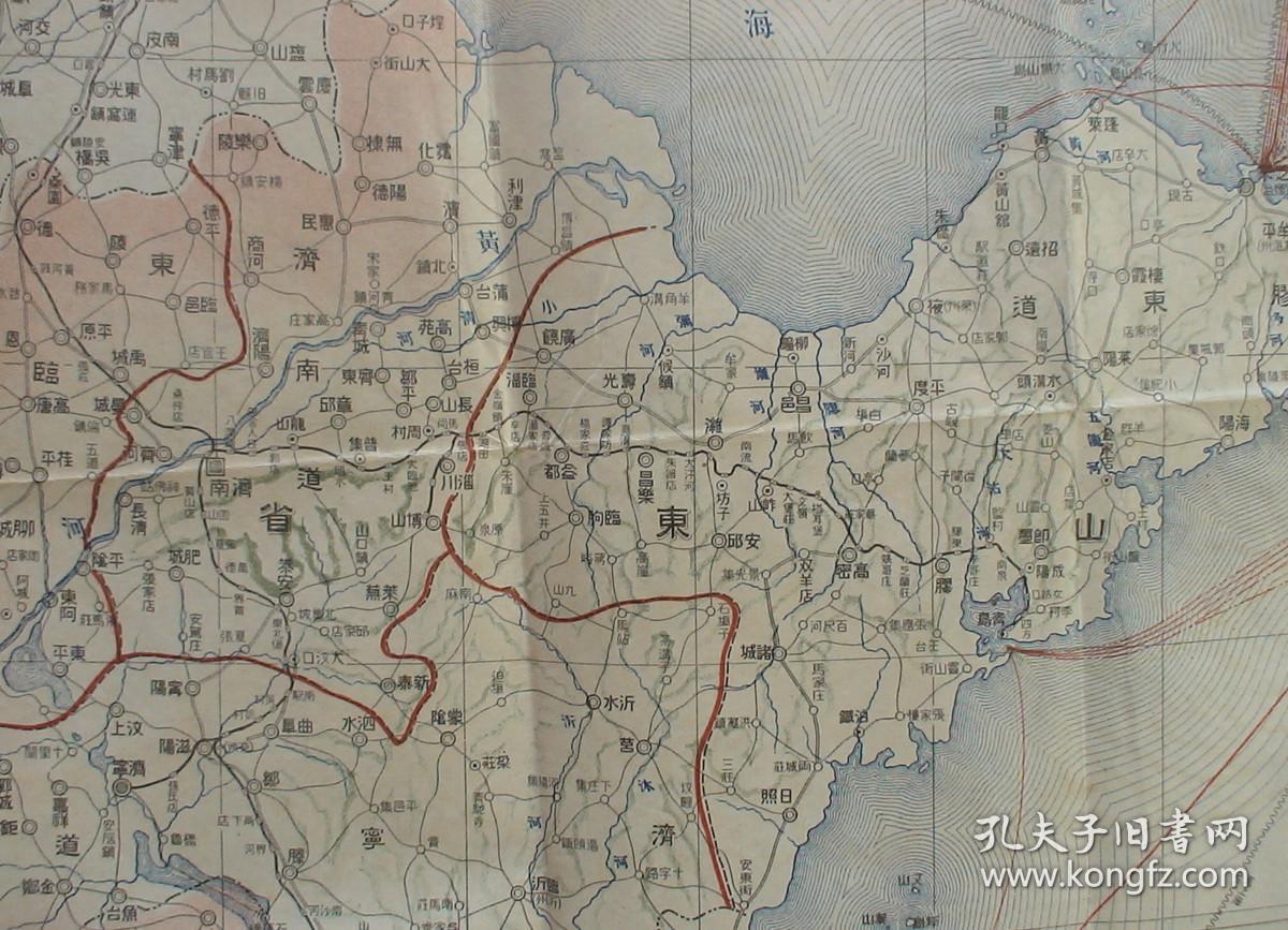 《满蒙新选地图》(满洲铁路线及名称!关东州-旅顺大连!