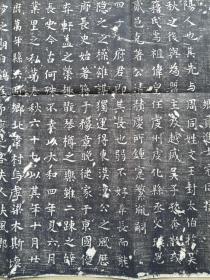 唐奉人口