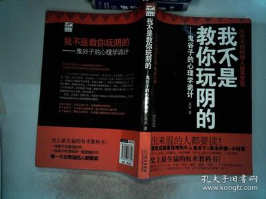 心理学教你精神折磨人-心理学角度看怎样的经历会使人多愁善感