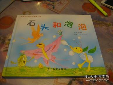 亲亲宝贝简谱_亲亲我的宝贝简谱(2)