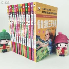 推什么原成语_成语故事图片(2)