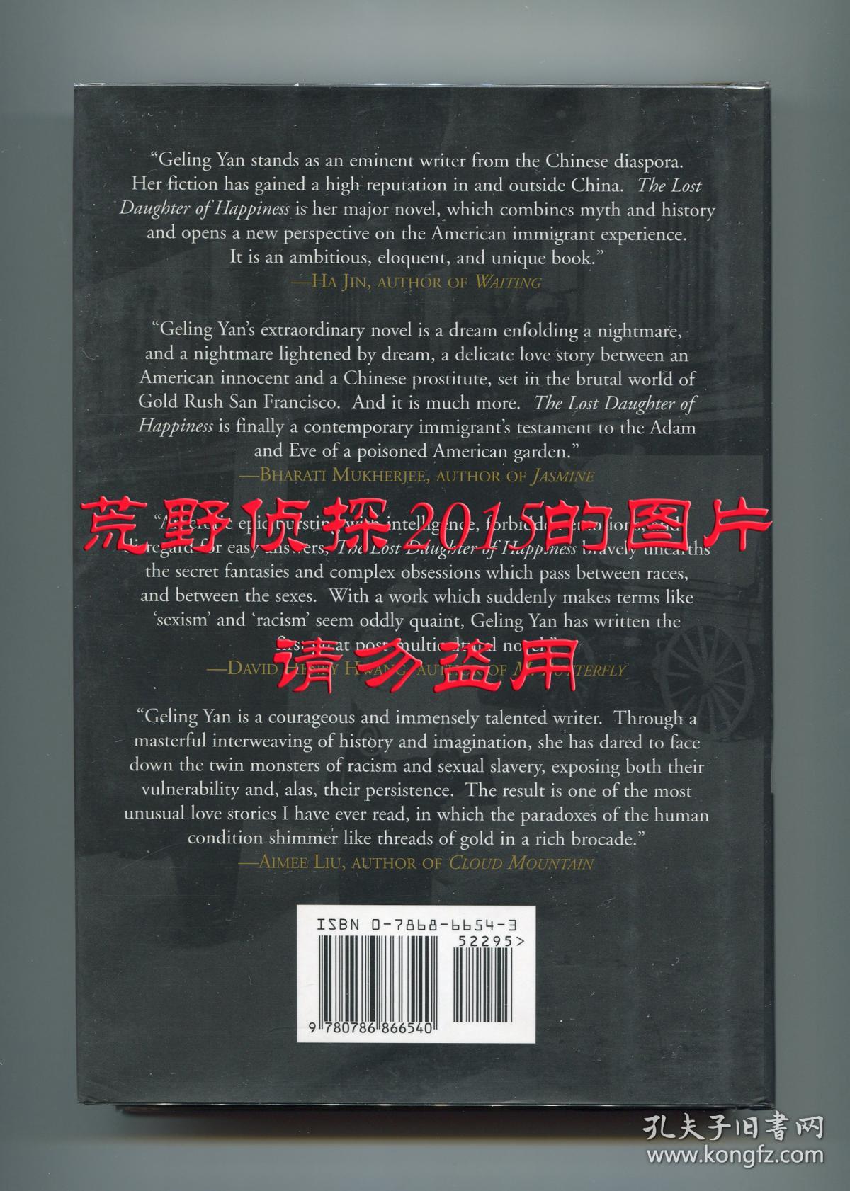 【签名本】The Lost Daughter of Happiness(严