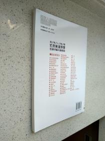 成年人简谱_成年人身份证照片(2)