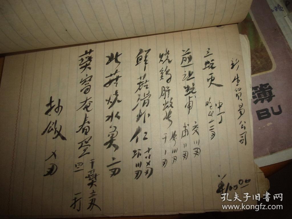 广州知名厨师更是虎鹤门第4代传人洪家拳会虎鹤门掌门人杨钜荣先生