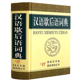 软什么泡成语_成语故事图片(3)