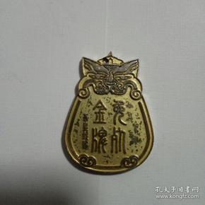 收藏杂项