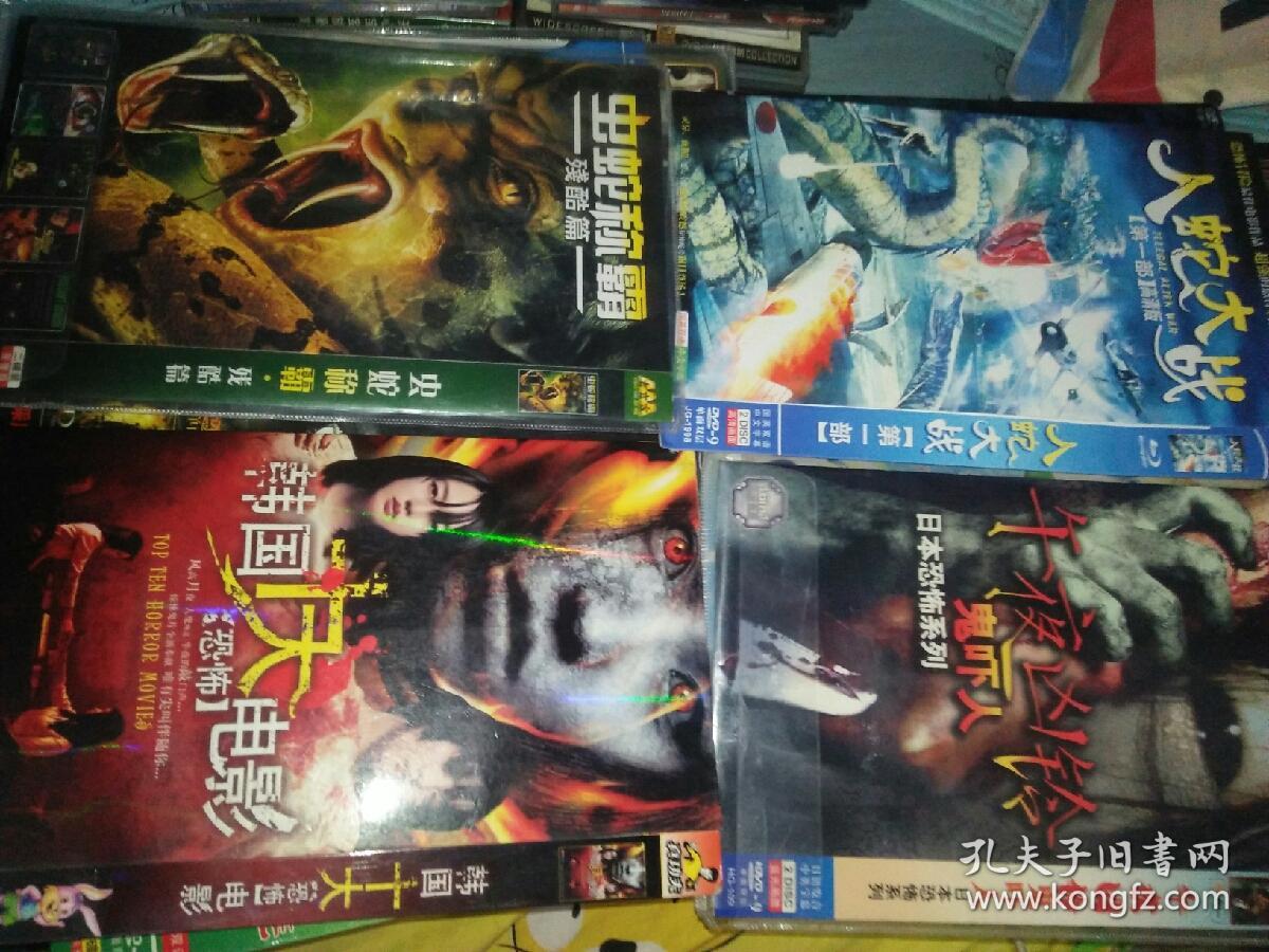 中外日本恐怖片鬼片系列vcd碟片香港第一凶宅贴身恶灵鬼咬鬼幽灵人间