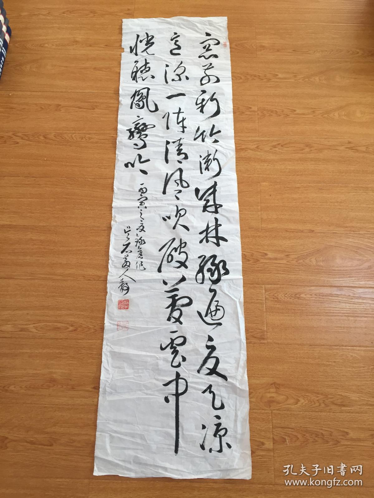 民国丙寅年1926年日本书法家西脇吴石手书汉诗条幅