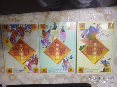 成语什么大观_竹海大观有什么景点(2)