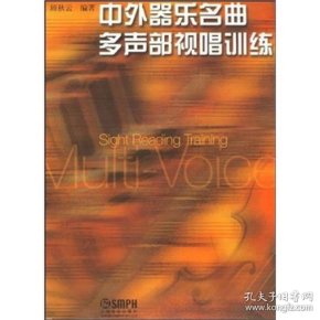 器乐多声部曲谱_映山红二声部曲谱(3)