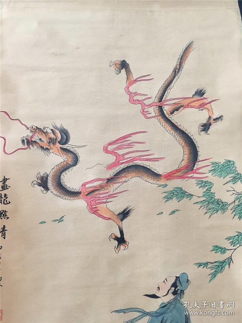 画龙点睛 热销字画仿古中堂画国画名人山水画客厅装饰