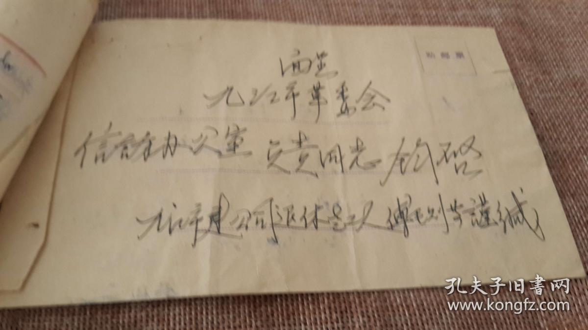 人口丈组字_人口普查
