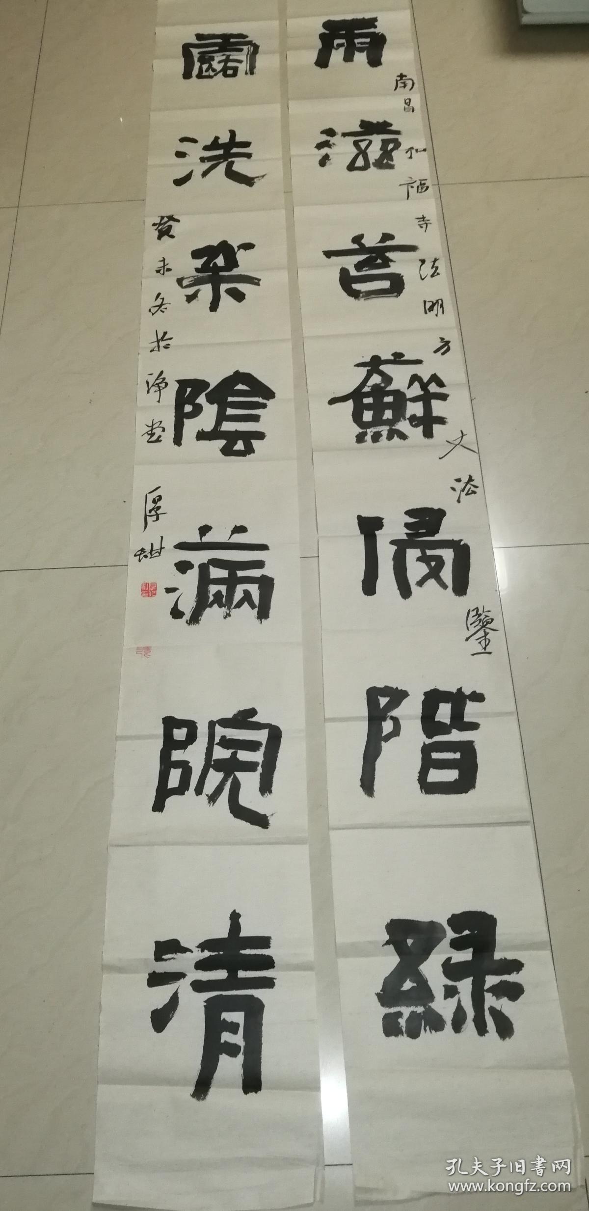 当代书法大家四川书协副主席洪厚甜隶书大对联一幅保真
