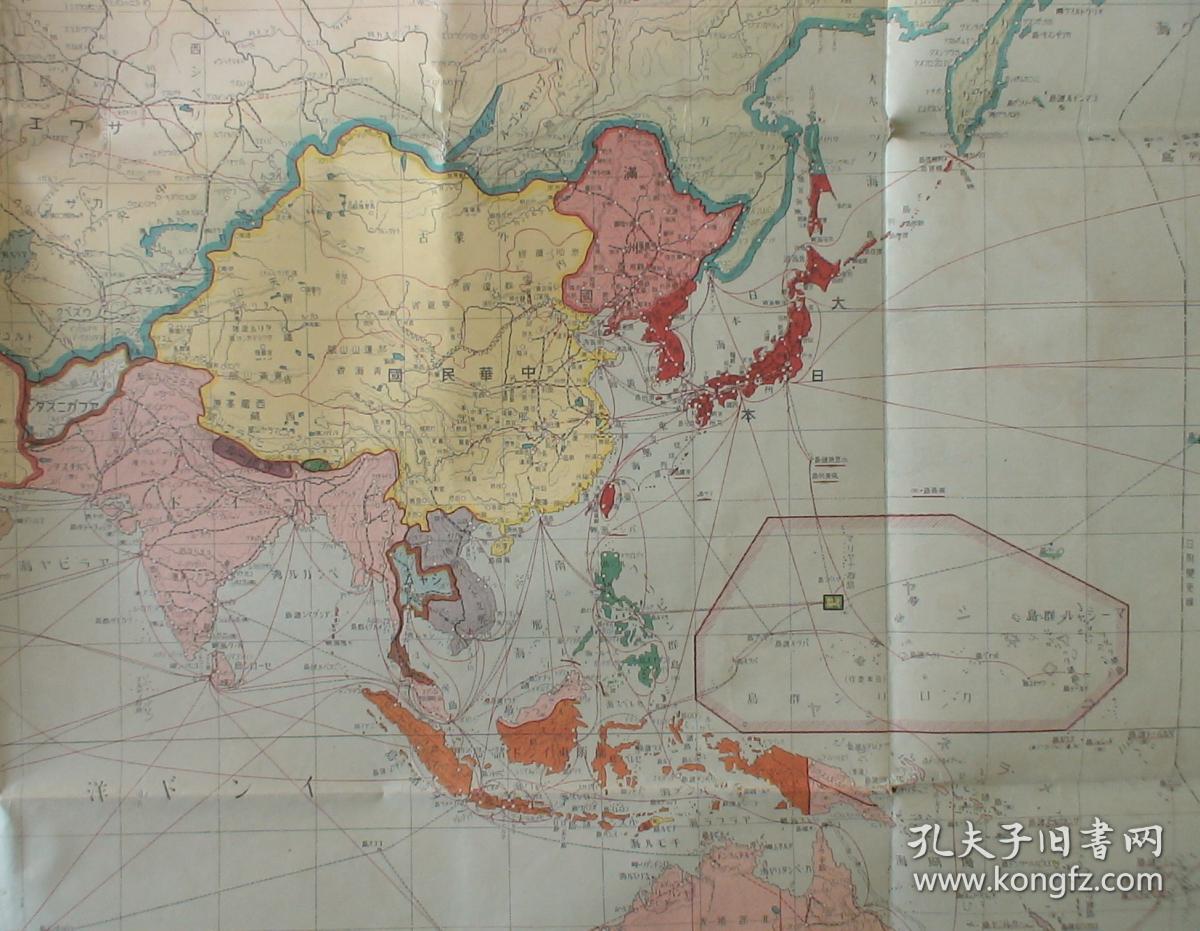 1933年侵华老地图!《最新世界大地图》(满洲国-五色旗