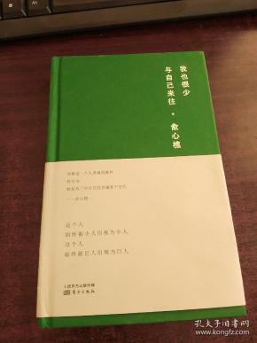 焚心似火曲谱_焚心似火(3)