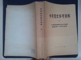 社会主义社会生产资料归谁所有 qoYBAFwi-9uAfn2TAAEzLTRdQrU891_s.jpg