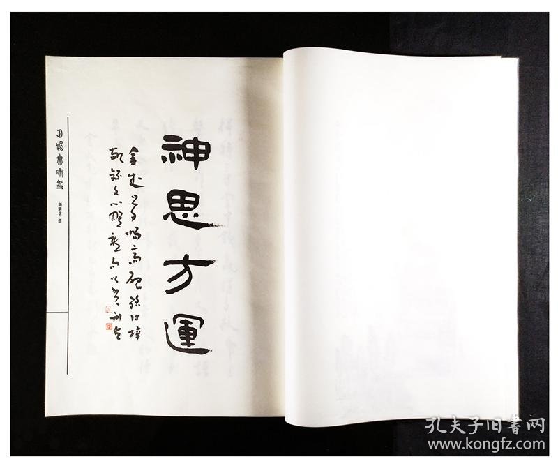 一夕什么制成语_成语故事简笔画(3)