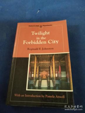 in the twilight,twilighttown twilight in the forbidden city (紫禁城的黄昏)