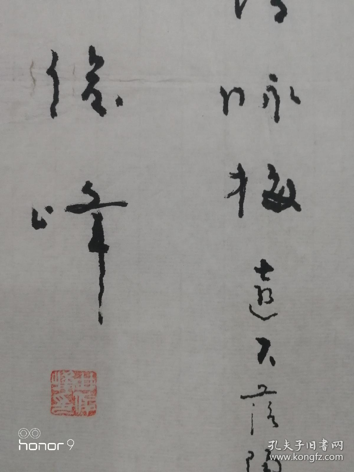 曲俊峰:黑龙江省书法家协会会员.