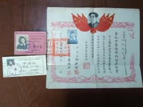 上海流动人口生育 登记证明_流动人口登记证明图片(2)