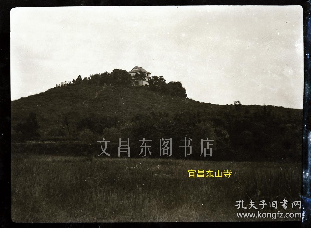 民国早期 湖北省宜昌市东山寺大画幅原始底片
