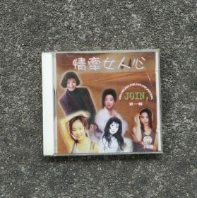 天地有情人曲谱_广阔天地曲谱(3)