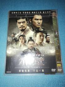 赤壁 吴宇森导演 DVD