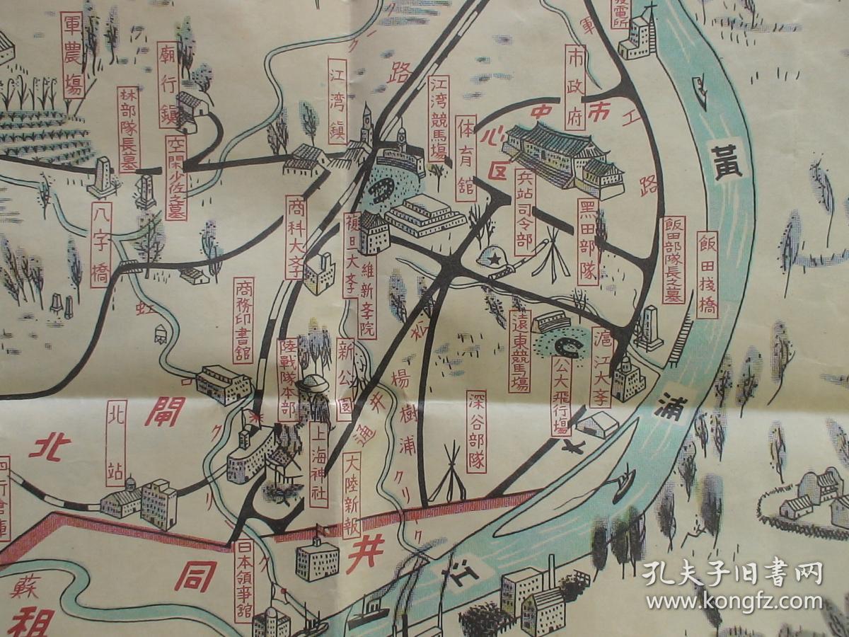 1939年八一三淞沪会战二周年纪念地图!《上海日本陆军