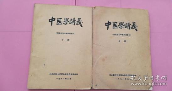 刘巧儿采桑叶曲谱_桑叶图片(4)