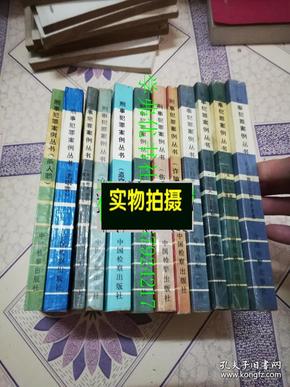 关于人口拐卖的书_拐卖儿童