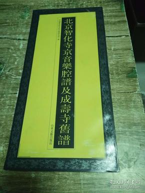甘霞寺曲谱_钢琴简单曲谱