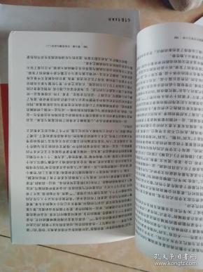 中国现代文学三十年