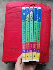 书是什么颜色的 qoYBAFvz8E-Af-foAAZWVr-1r5A438_s.jpg