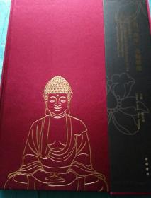 南北朝皇家金铜佛像