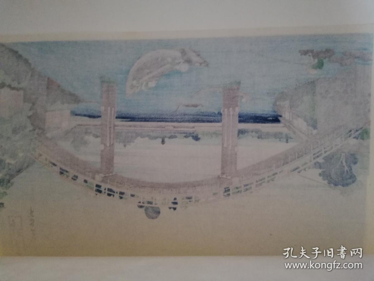 浮世绘木版画富岳三十六景深川万年桥下葛饰北斋1枚悠悠洞