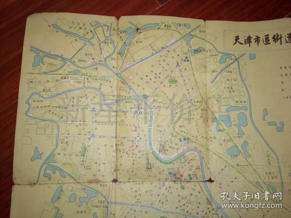 老地图京津交通图内有北京天津的街道交通图1960年北京印地图出版社