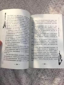 风雨情简谱_相思风雨情简谱(2)
