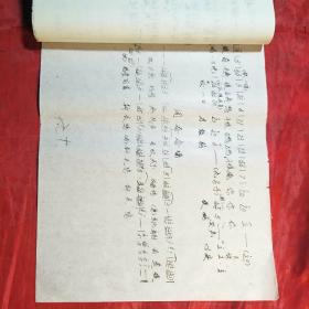 惊梦的曲谱_牡丹亭惊梦曲谱(2)