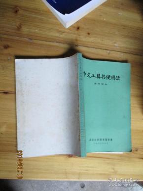 好用的资料书推荐 q4YBAFyJoK-AFOHiAAJIvJW86Ok022_n.jpg