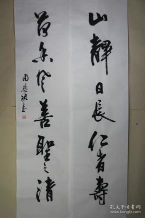 书法_名人字画_孔夫子旧书网