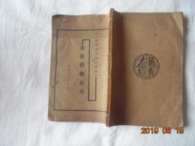 最早的人口著作_最帅的男生头像