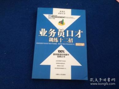 人民出版社招聘_全部商品 辉煌二手教材专营店 孔夫子旧书网(3)
