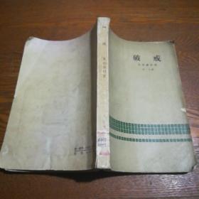 破戒简谱_儿歌简谱