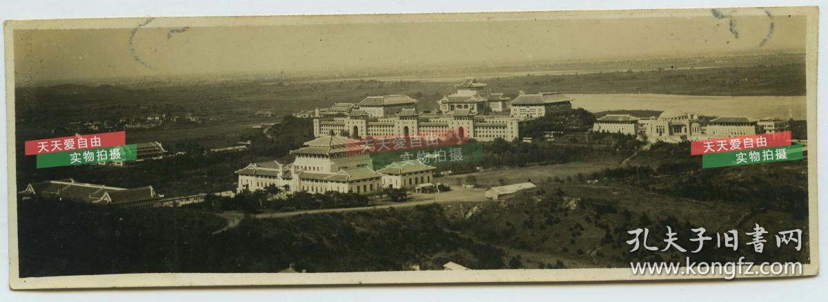 民国湖北武汉大学宽幅广角全景老照片,泛银.