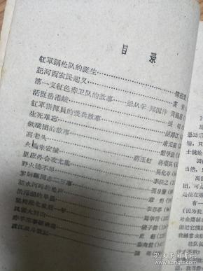 三丰简谱_儿歌简谱