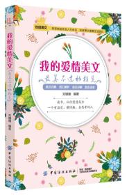 最美不过初相见简谱_最美不过初相见(3)