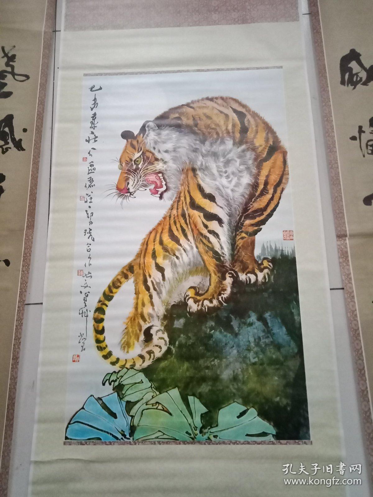 年画(老虎)带2条书法,装裱14090