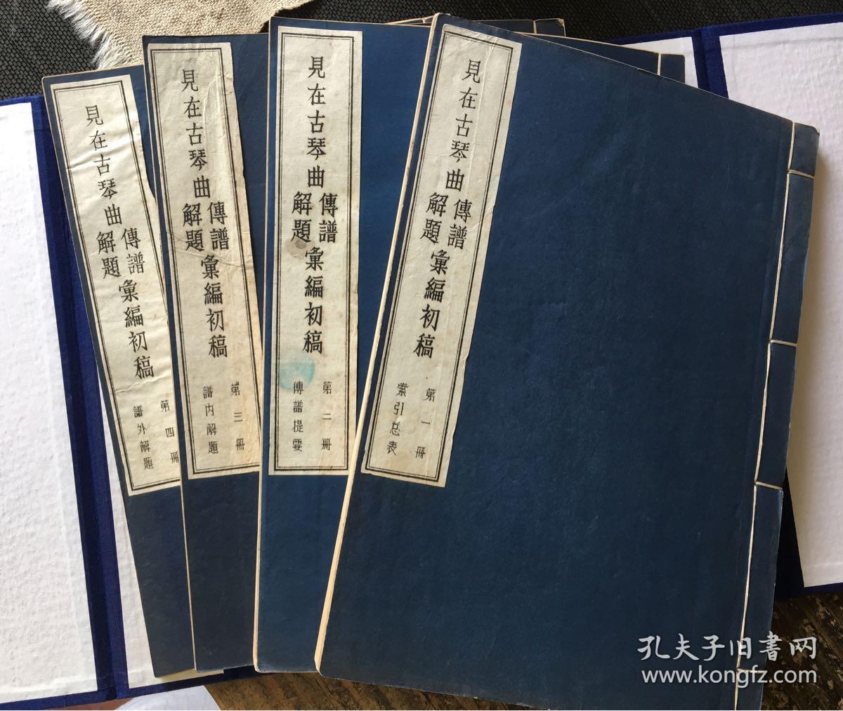 曲谱初稿_陶笛曲谱12孔(4)