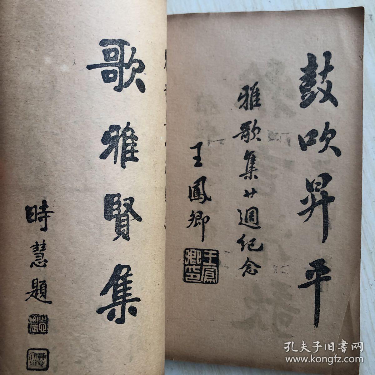 京剧晴雯流水曲谱_京剧脸谱(3)