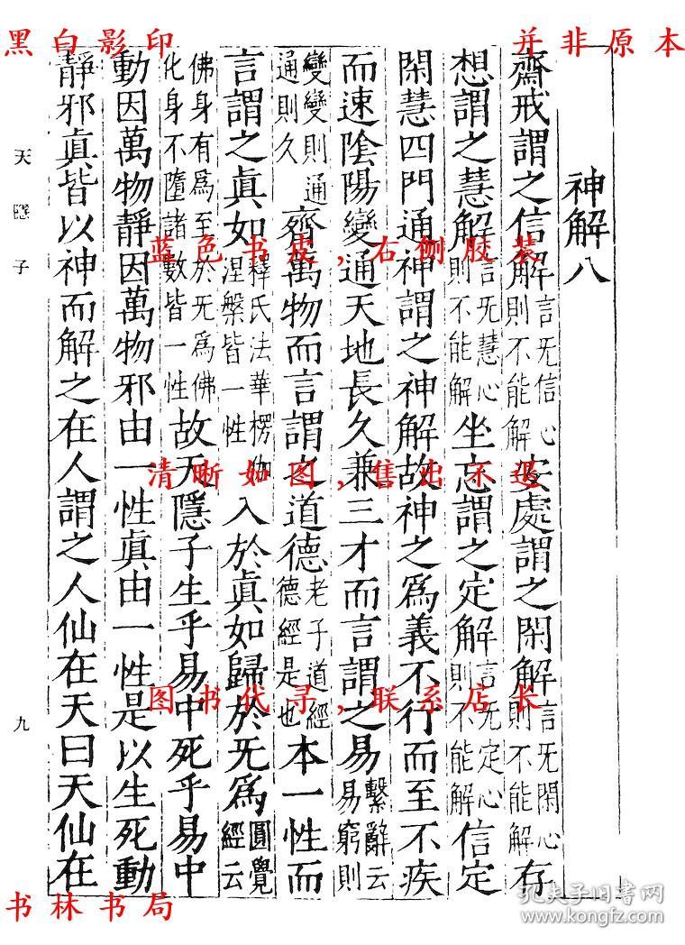唐初人口千万(3)